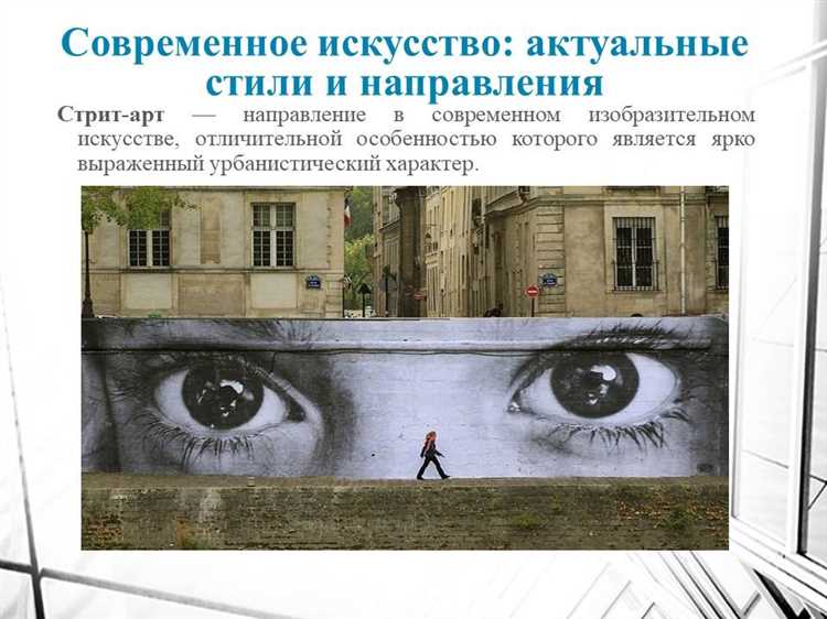 Тюнинг как искусство: основные направления и тенденции