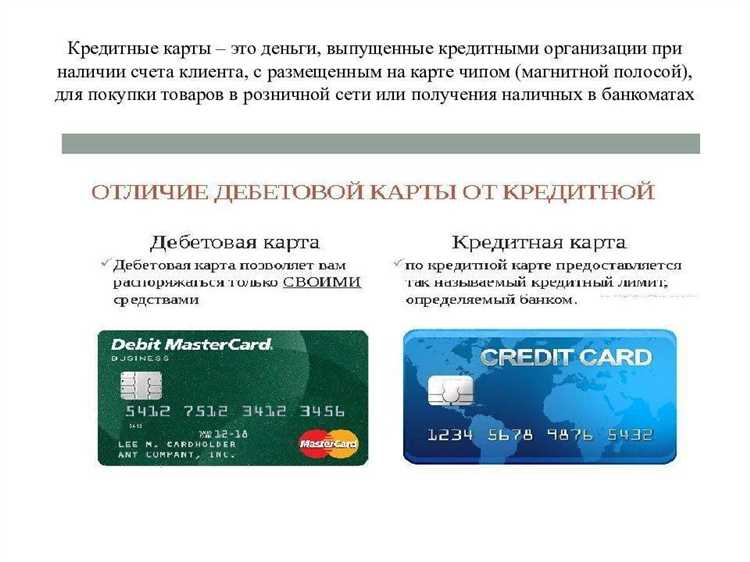 Выберите дебетовую или кредитную карту для клиентов с автокредитами от банков