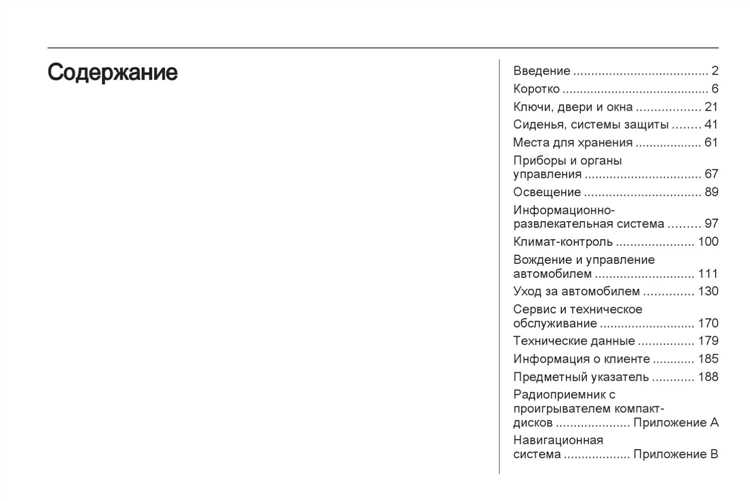 Автоматическое управление давлением шин в автомобиле: возможности и эффективность.