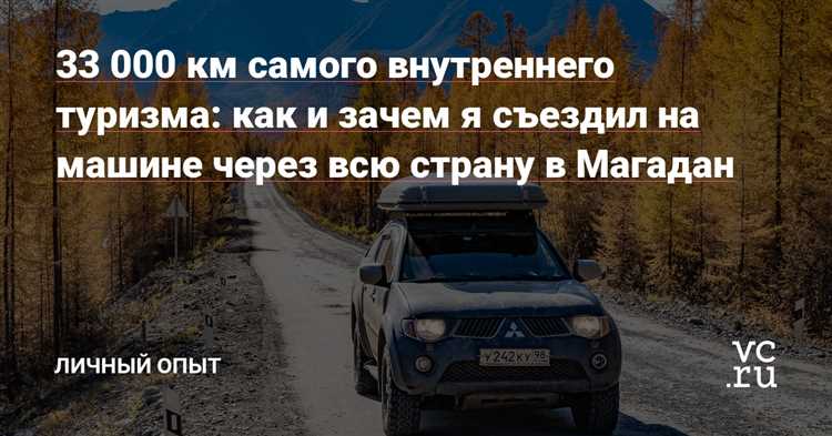 Отзывы туристов о лучших автосервисах и механиках в разных регионах