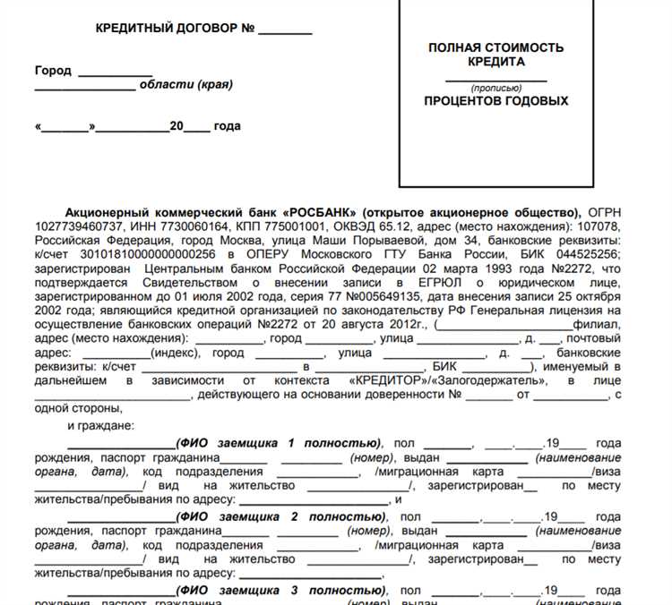 Что делать, если продавец автомобиля не имеет документов на него при оформлении кредита