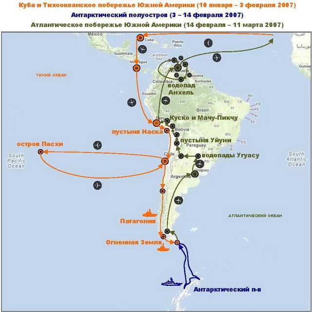 Незабываемые приключения в Южной Америке: маршруты и достопримечательности