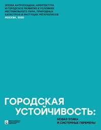 Роль электромобилей в снижении выбросов