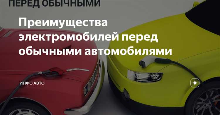 Экологические преимущества общественного транспорта перед автомобилями