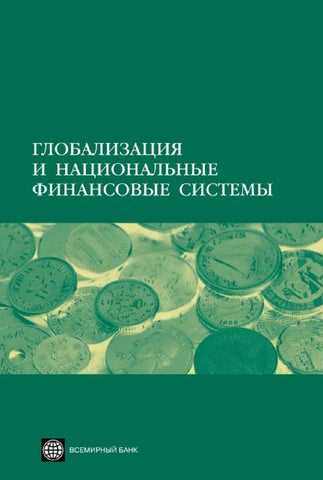 Финансирование при покупке нового автомобиля: сравнение вариантов