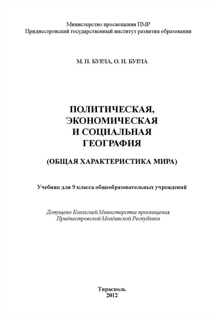 Проблемы ископаемого топлива и переход к электромобилям