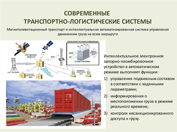 Безопасность и удобство: новые функциональные возможности для повседневной жизни