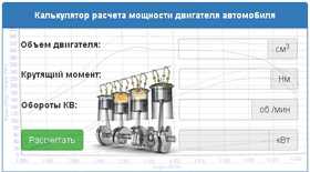 Как измерять мощность автомобильного двигателя и что это значит