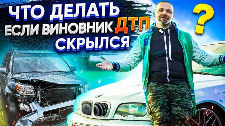Поиск свидетелей
