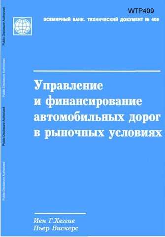 Как правильно распределить платежи при покупке автомобиля