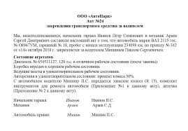 Как сохранить автомобиль в отличном состоянии: основные правила водителя