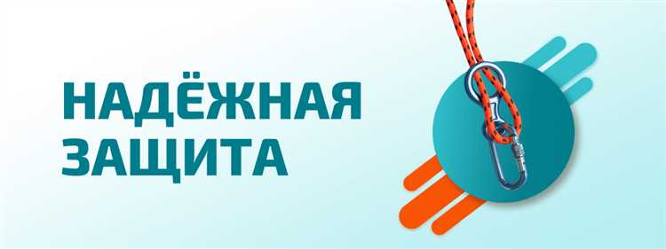 Как выбрать надежную страховую компанию для сохранения бонусов при автостраховании
