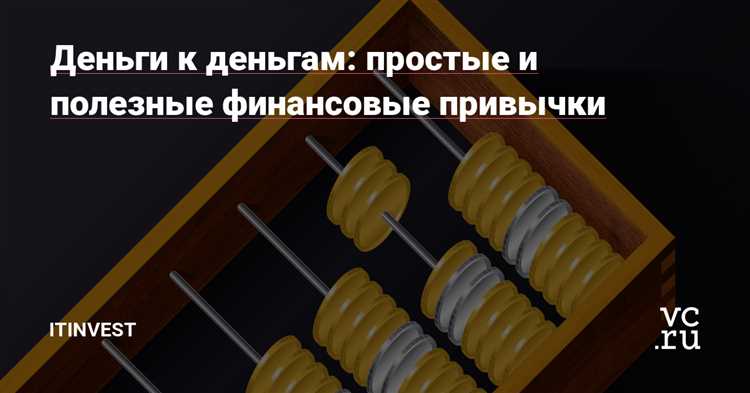 Как сохранить финансовую стабильность при покупке автомобиля