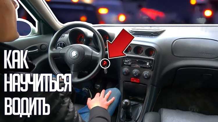 Проконсультируйтесь с автомобильным экспертом для подбора автомобиля, идеально соответствующего вашему стилю вождения