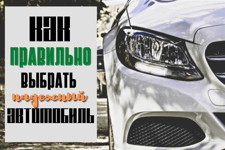 Страховка и налоги: как уменьшить расходы при покупке автомобиля?
