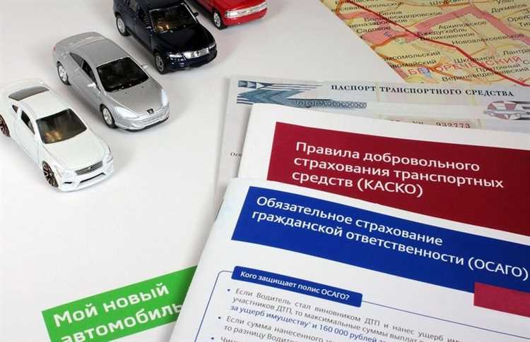 Как выбрать надежное страховое агентство для автомобиля: полезные советы