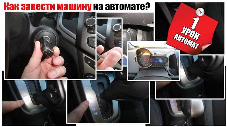 Как заменить трансмиссию на своем автомобиле?