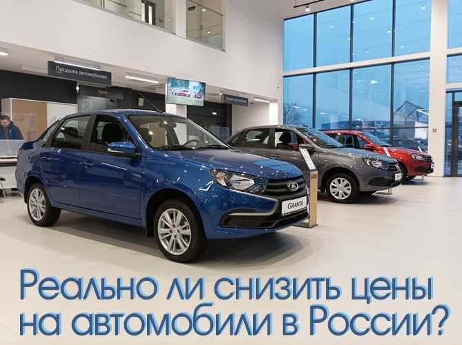 Исследуйте рынок: где и как купить автомобиль по выгодной цене