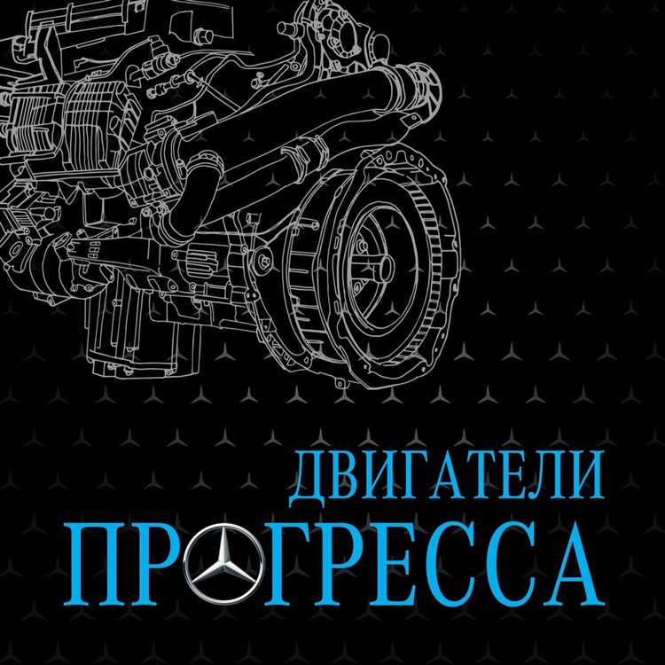 Системы старта-стоп: эффективное сокращение расхода топлива и выбросов вредных веществ