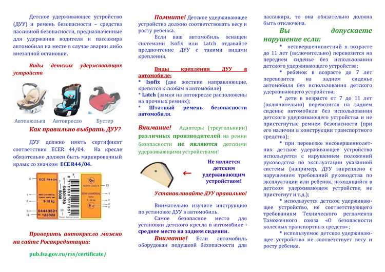 Меры безопасности при переносе грузов на дороге