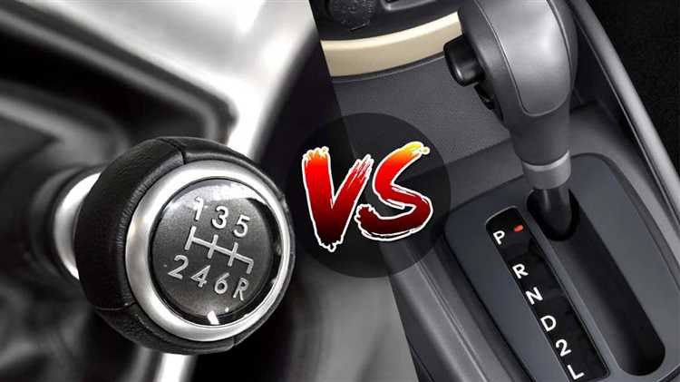 Сравнение автомобилей: преимущества и недостатки механической и автоматической коробок передач