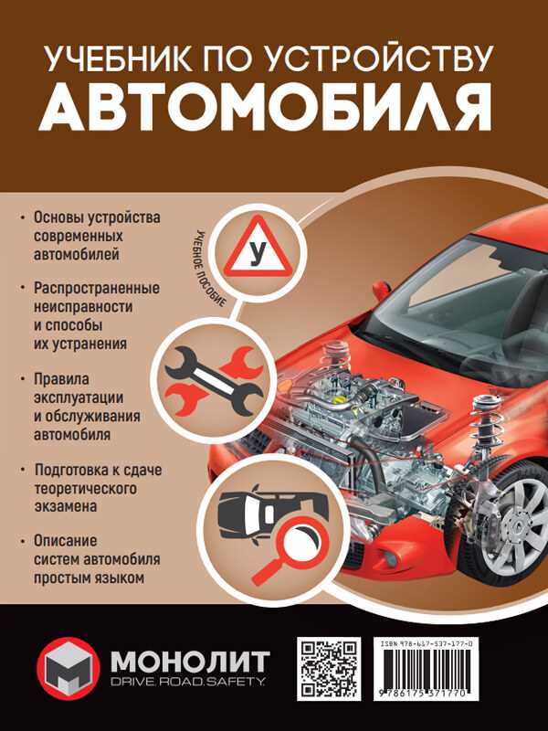 Закономерности развития мощности и технических характеристик автомобильных двигателей