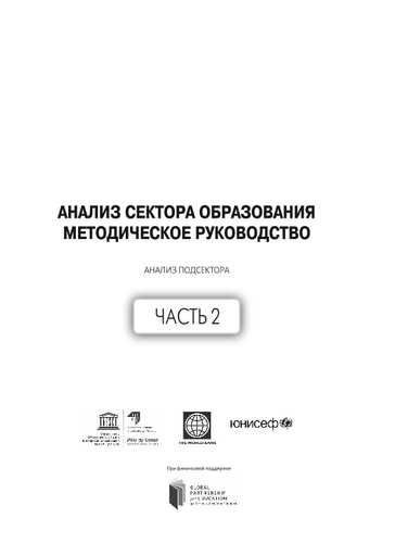 Основные этапы диагностики автомобиля