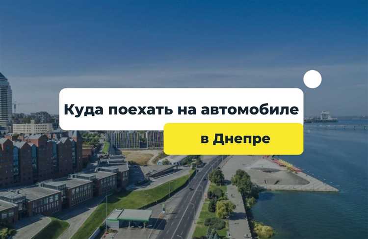 Отзывы туристов о популярных автотуристических местах