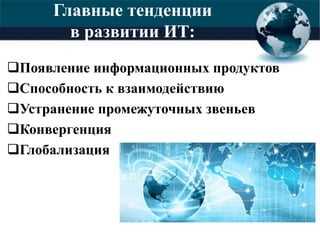 Водородные технологии: на пути к экологическому автотранспорту