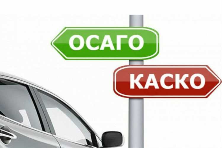 Почему полис КАСКО может быть выгодным вложением для владельца автомобиля
