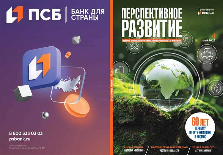 Распространение электромобилей: вызовы и решения