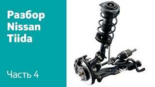 3. Регулировка и установка