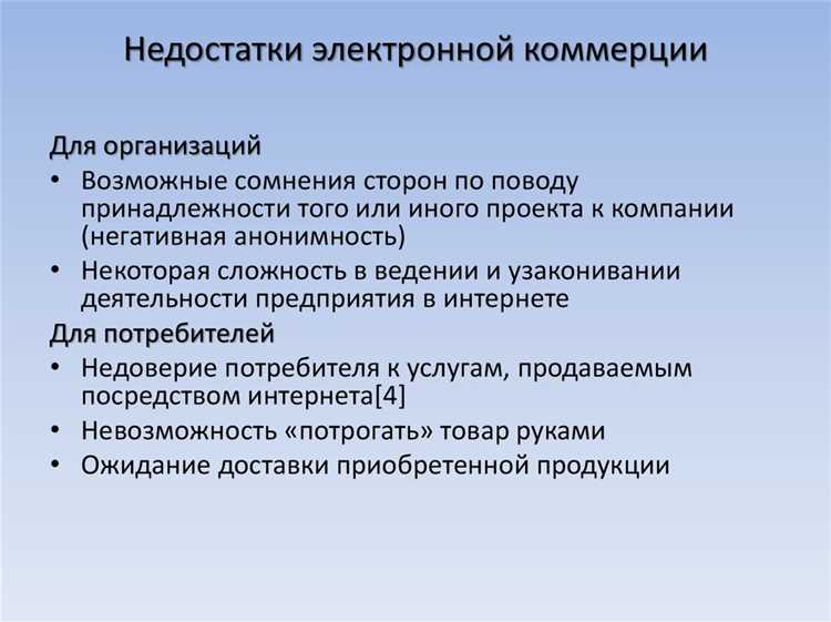 Роль электронных систем в повышении безопасности на дороге.