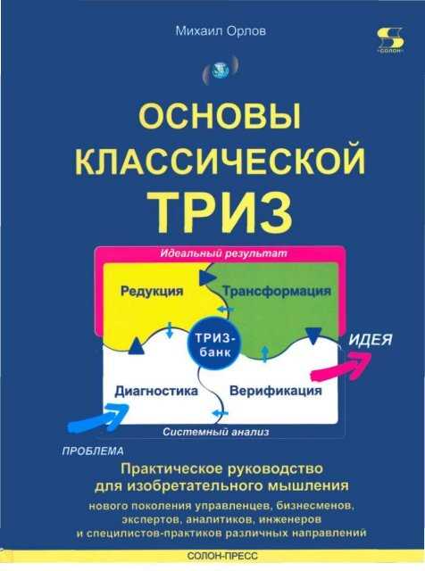 Секреты успешного диагностирования автомобильной системы