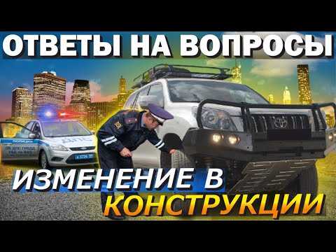 Понятие тюнинга автомобиля и его последствия