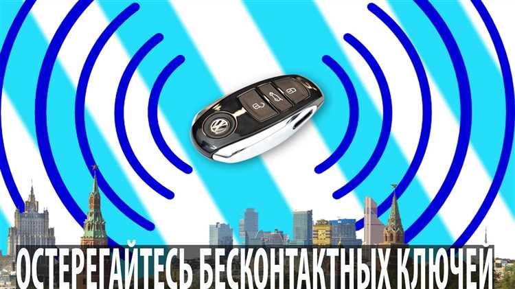 Сравнение автомобилей: преимущества и недостатки автомобилей с обычным и бесключевым доступом