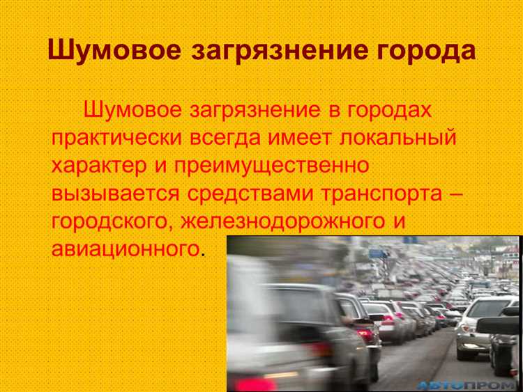 Развитие общественного транспорта