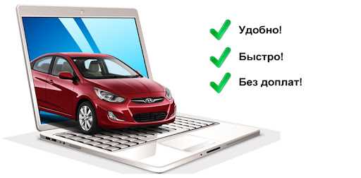 Страхование автомобиля: как выбрать оптимальный план