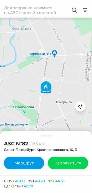 Техники экономного вождения