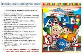 Велосипедный шлем: обязательный аксессуар для гарантированной безопасности