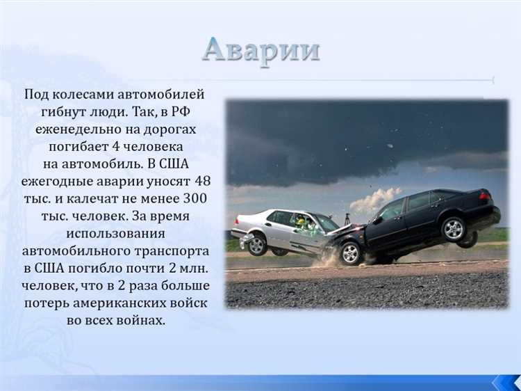 Как выбор экологичного автомобиля влияет на окружающую среду.