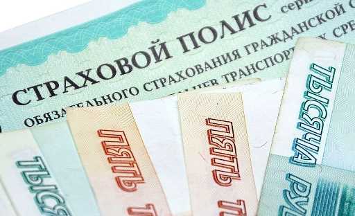 Как возврат денег за страховку при продаже автомобиля?