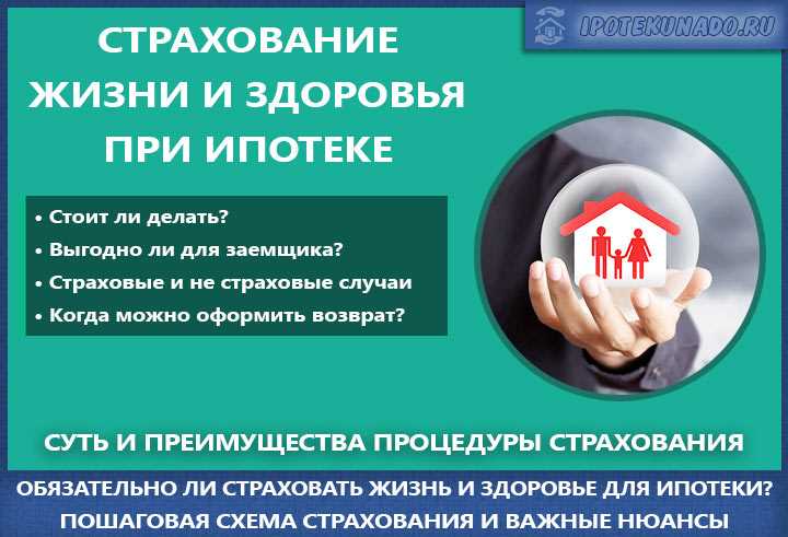 Значимость договора обязательного автострахования